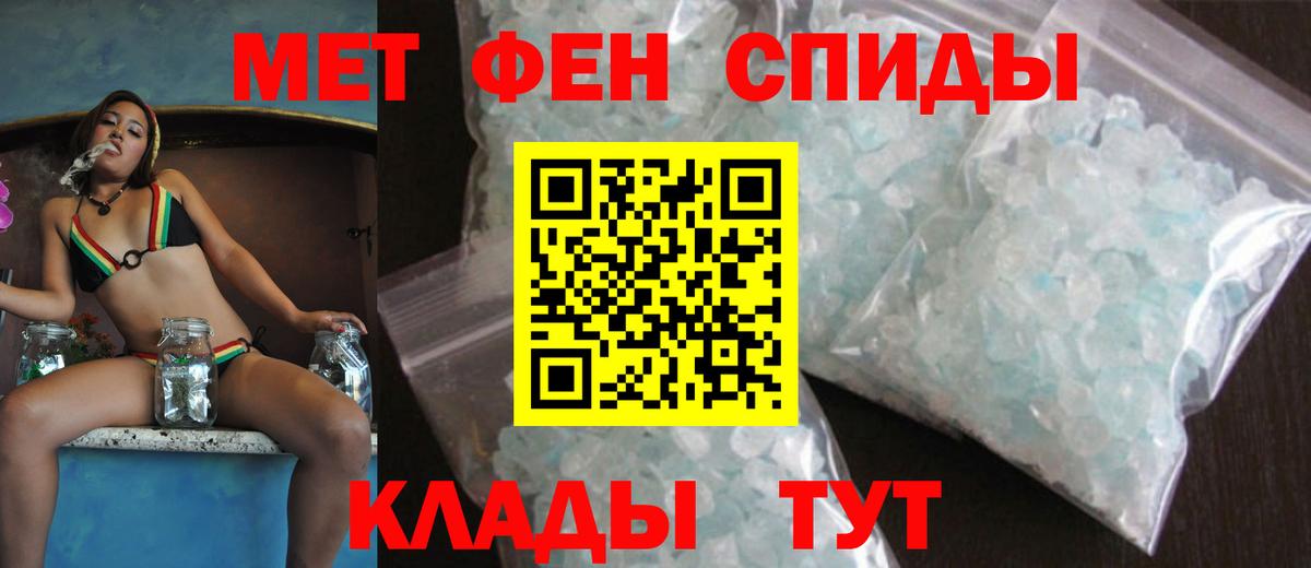 Киселёвск  Amphetamine  АМФ  Вход с VPN  АМФ VHQ 