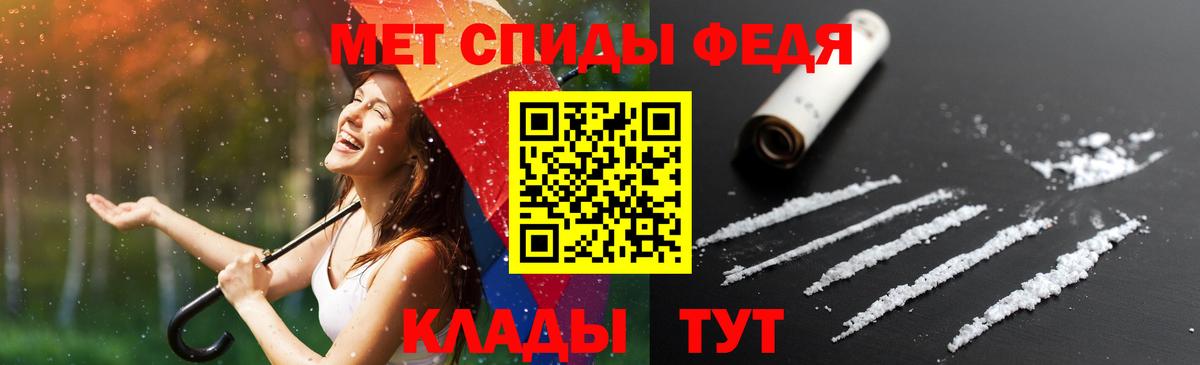 Амфетамин 97% Киселёвск