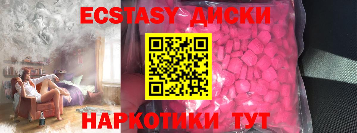 ЭКСТАЗИ Punisher Киселёвск