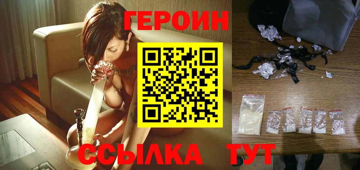NBOMe  ГАШ  Бошки Шишки  Киселёвск  Вход с VPN  МЕФ кристаллы  Амфетамин   Cocaine 