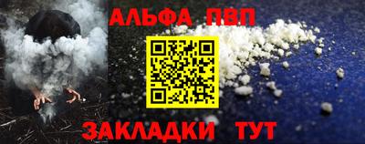 apvp Ликино-Дулёво