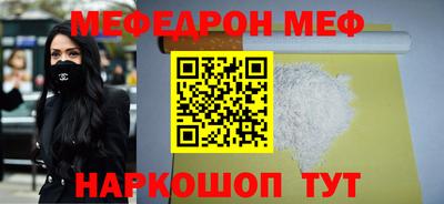 стаф Ливны