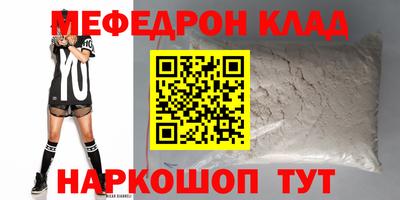 стаф Ливны