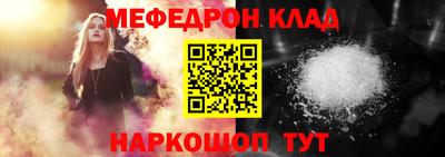 стаф Ливны