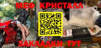 стаф Ливны