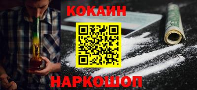 стаф Ливны