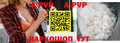 apvp Ликино-Дулёво