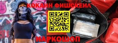 кокаин VHQ Лесосибирск