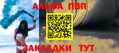 стаф Ливны