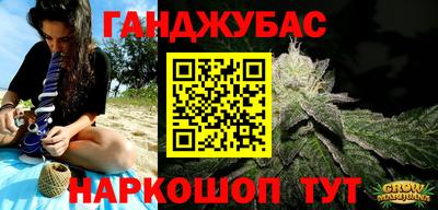 стаф Ливны