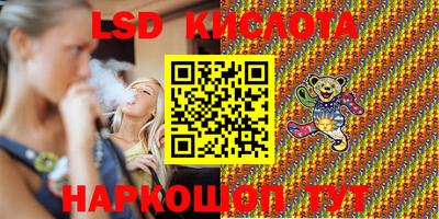 кокаин VHQ Лесосибирск