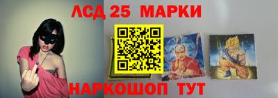 стаф Ливны
