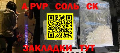 apvp Ликино-Дулёво