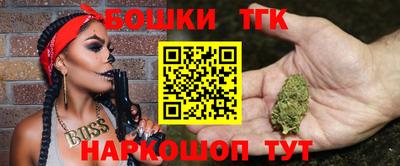 стаф Ливны