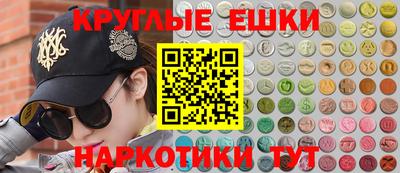 стаф Ливны