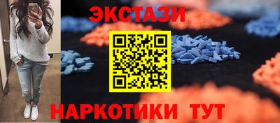 стаф Ливны