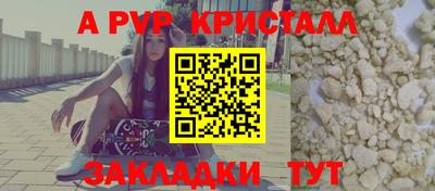 apvp Ликино-Дулёво