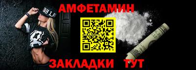 стаф Ливны
