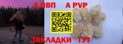 apvp Ликино-Дулёво