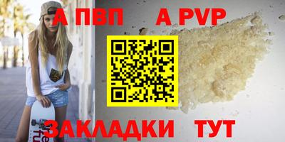 apvp Ликино-Дулёво
