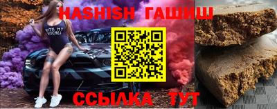 стаф Ливны