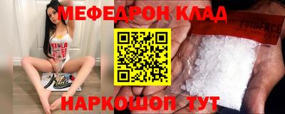 стаф Ливны