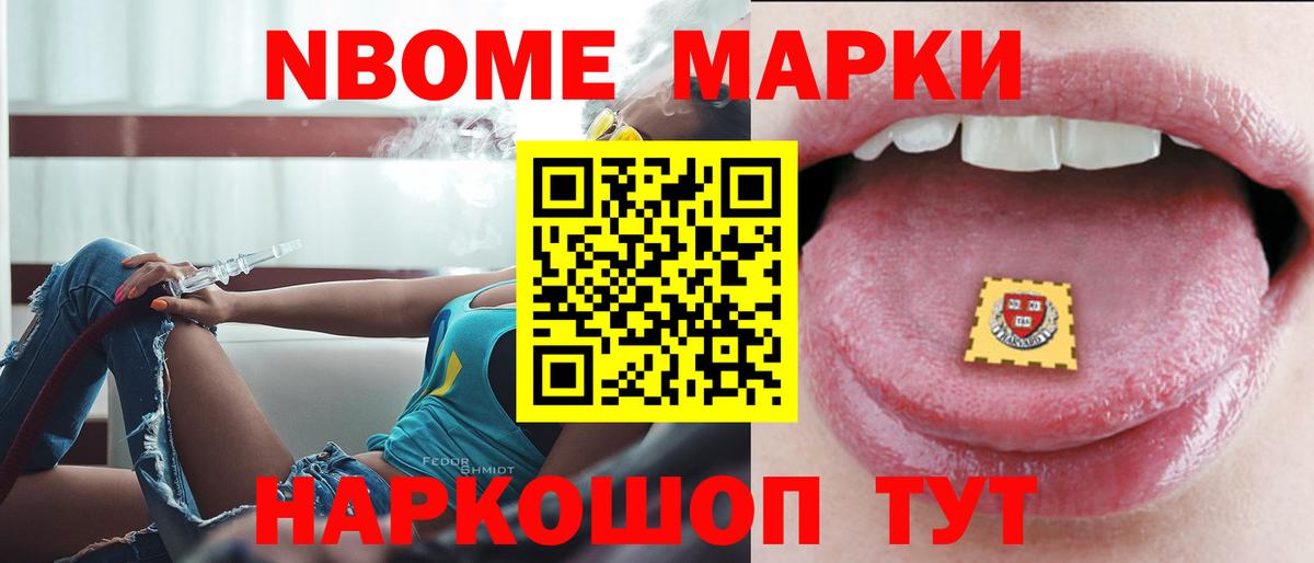 LSD-25 экстази ecstasy Киселёвск