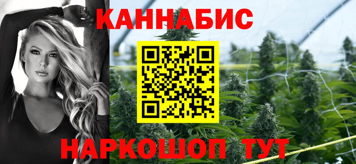 Каннабис MAZAR  Конопля MAZAR  Вход с VPN  Киселёвск  Марихуана LSD WEED 